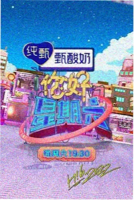 日剧在线播放时段校对第二课封面