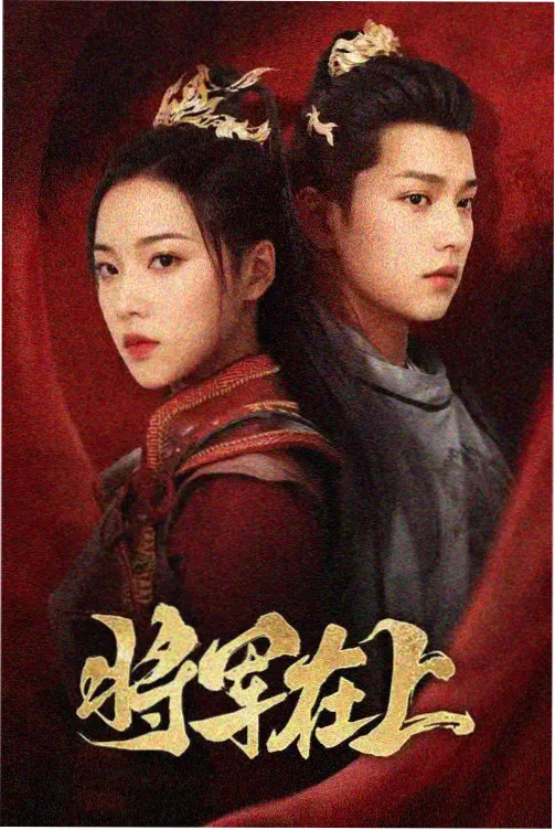 合规浏览边界原则配图